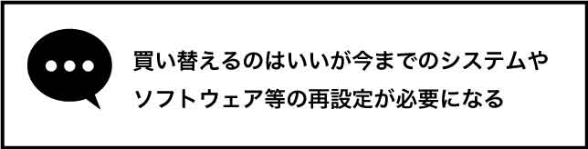 お悩み3