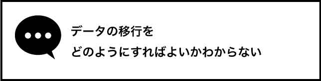 お悩み4
