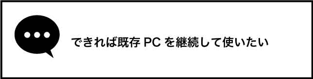 お悩み5