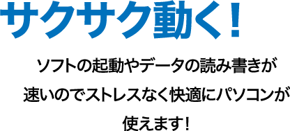 省電力