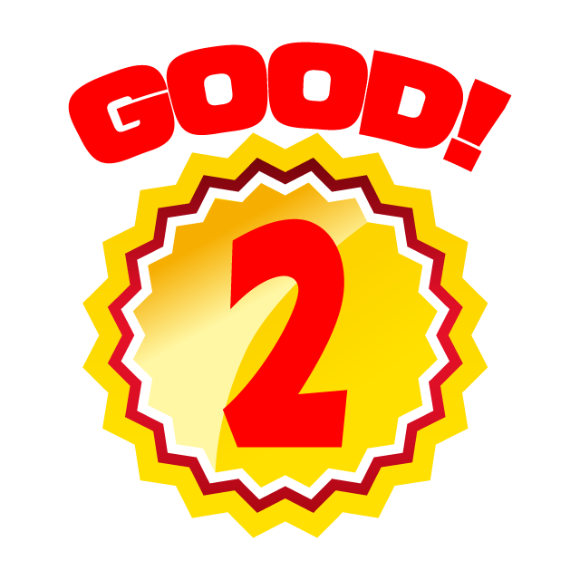 グッドその2