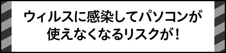 Windows7で困ることその1