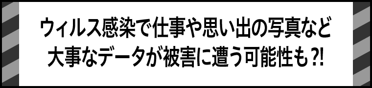 Windows7で困ることその2