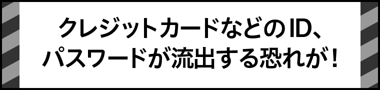 Windows7で困ることその3
