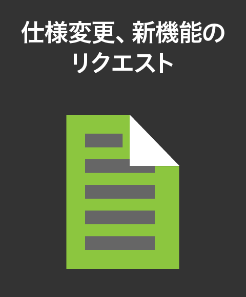 Windows7リスクその1